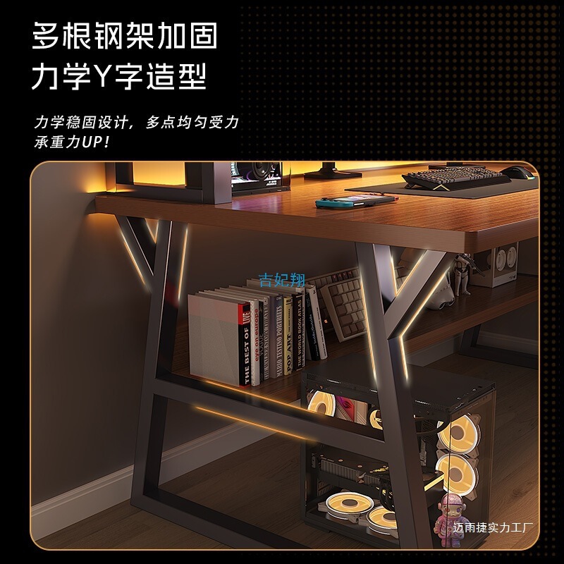 コンピュータデスクデスクトップホームeスポーツテーブルデスク本棚一体型学生学習テーブルライティングテーブル寝室オフィスデスク|undefined