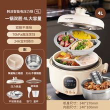 ���ö๦��������ֵ�ѹ�����ɶ��ƴ���Electric pressure cook