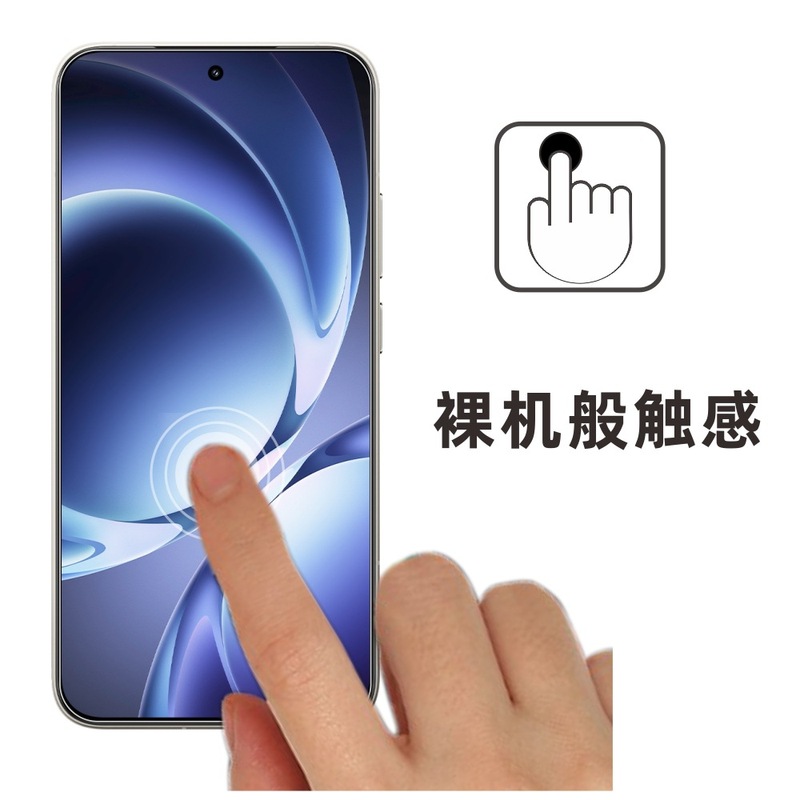 Aipieは、Redmi K80 Extreme Edition強化フィルム電気メッキ指紋防止ガラスRedmi非多孔質携帯電話フィルムに適しています。|undefined