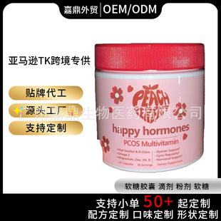 �羳���N Ů�Կ옷�ɠ��� �F؛�ͺϾS�����z��PCOS Mul������
