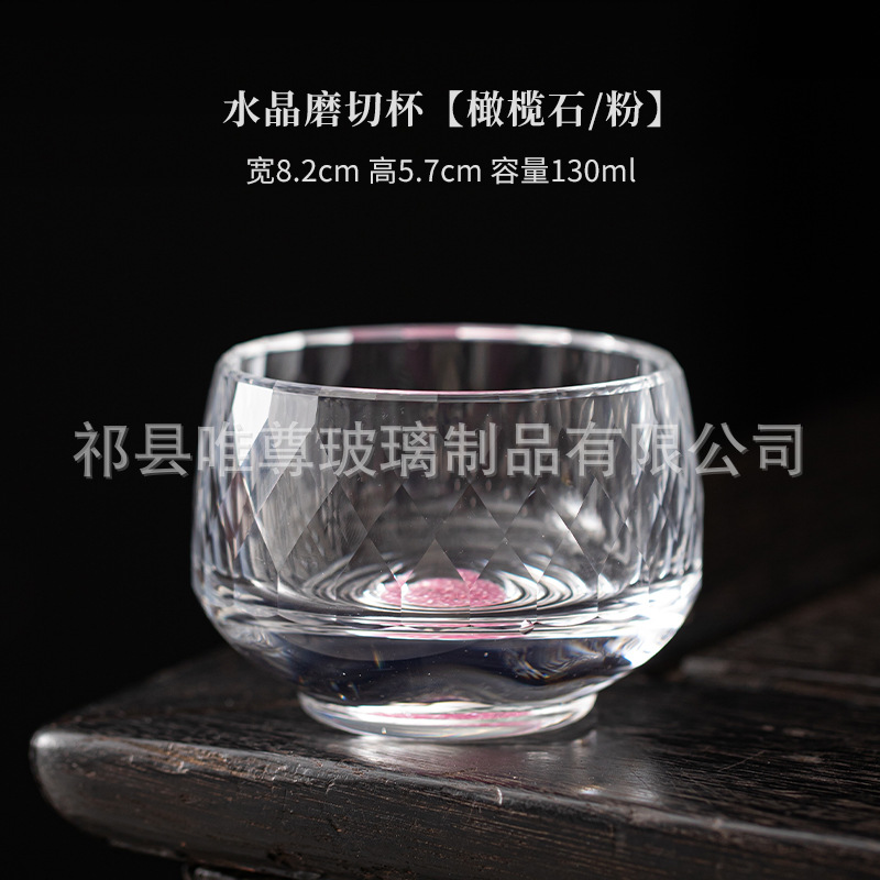 크리스탈 그라인딩 컵(페리도트/파우더)