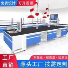 定制钢木实验台中央学校全钢边台试验台实验室操作台