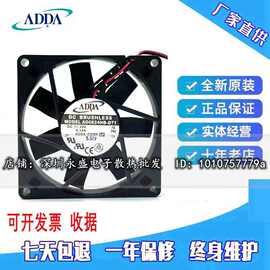 ADDA AD0824MB/HB/UB/XB-D9F/D71/D92/D96/D76/D90GP 8015风扇24V