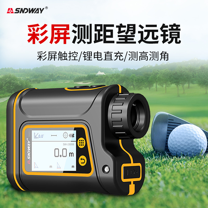 户外测距望远镜彩屏触控高精度仪器激光测量仪测距测高测角