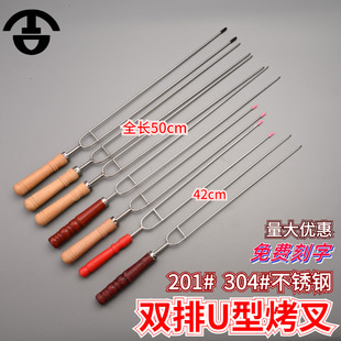 ���l304���Ò��ⲻ�P�U�Ϳ�����u���Ӵ�ľ�������߅��50cm
