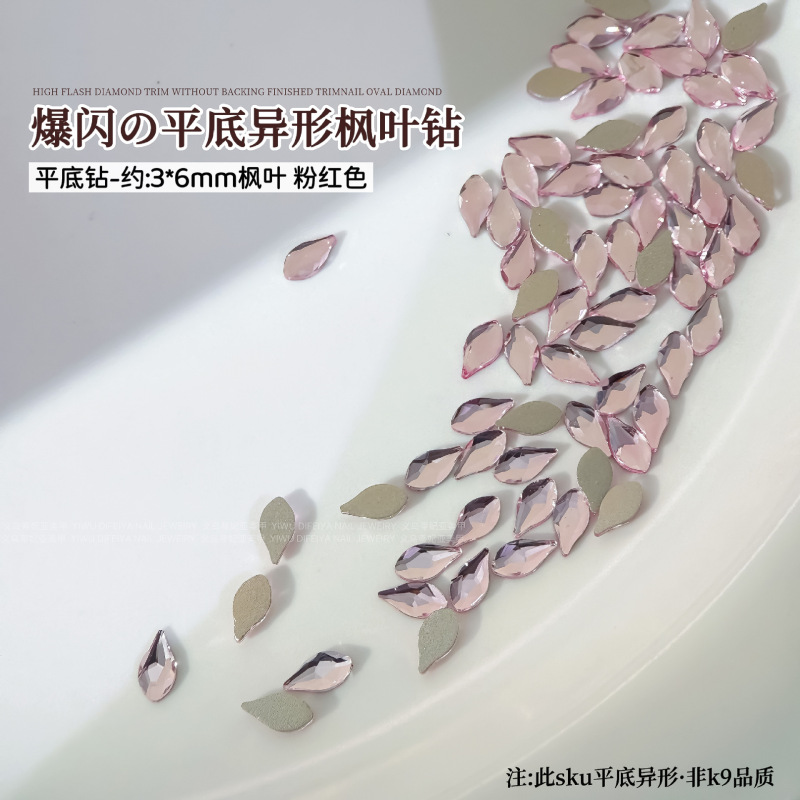 新款拼蝴蝶美甲钻爆闪K9平底钻混款材料包华子切爱心水滴异形钻|undefined