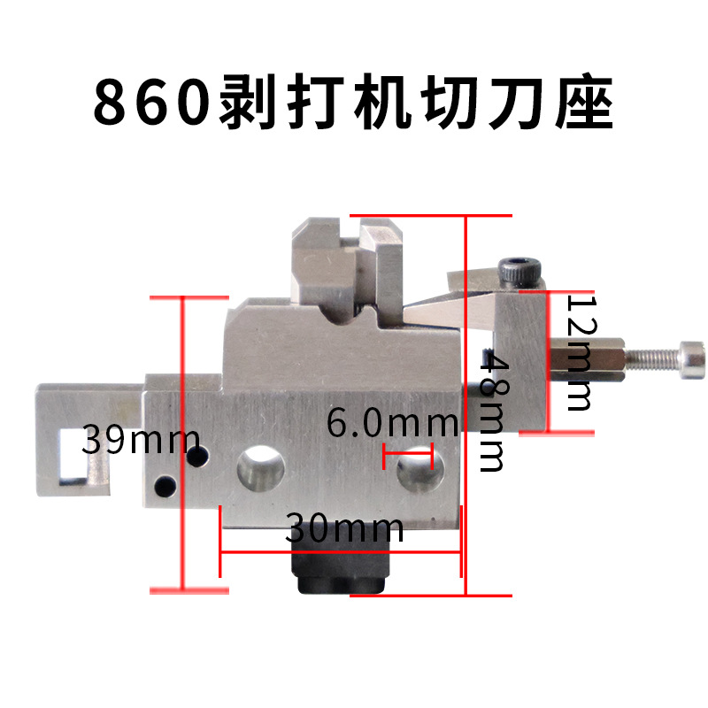 680 스트리퍼 커터 홀더