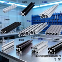 铝型材毫米线性导轨挤压挤压数控3D打印机零件挤压生产异形铝管铝