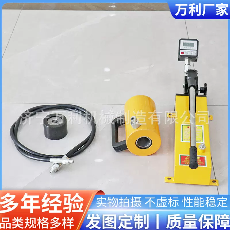 数显指针10T/20T/30T锚杆植筋拉拨仪锚栓钢筋拉力高精度测力计