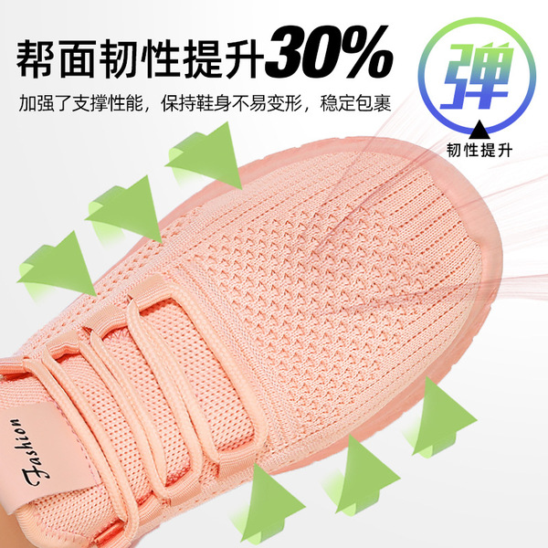 summer universal shoes for leisure