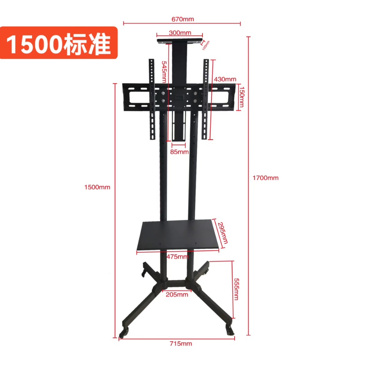 YJ-1500