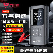 F6T��ӭ����܇�ƿ���������Դ�๦��܇�d����һ�w���������