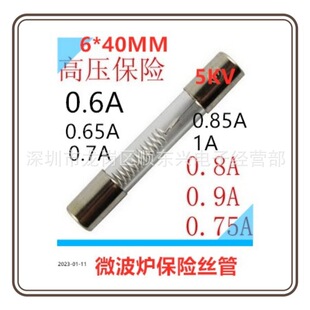΢���t���U�z��5KV/0.6A0.65A0.7A0.75A 0.8A 0.85A0.9A5000V�߉�