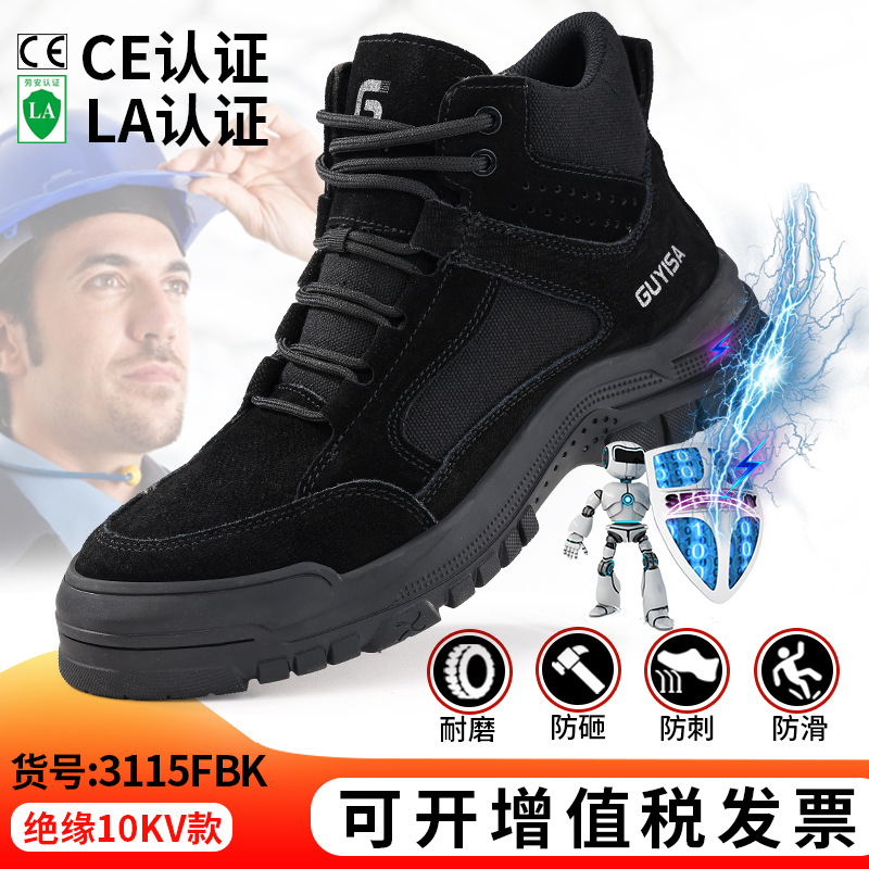 3115FBK-사계절 절연 10KV 핫 모델;36