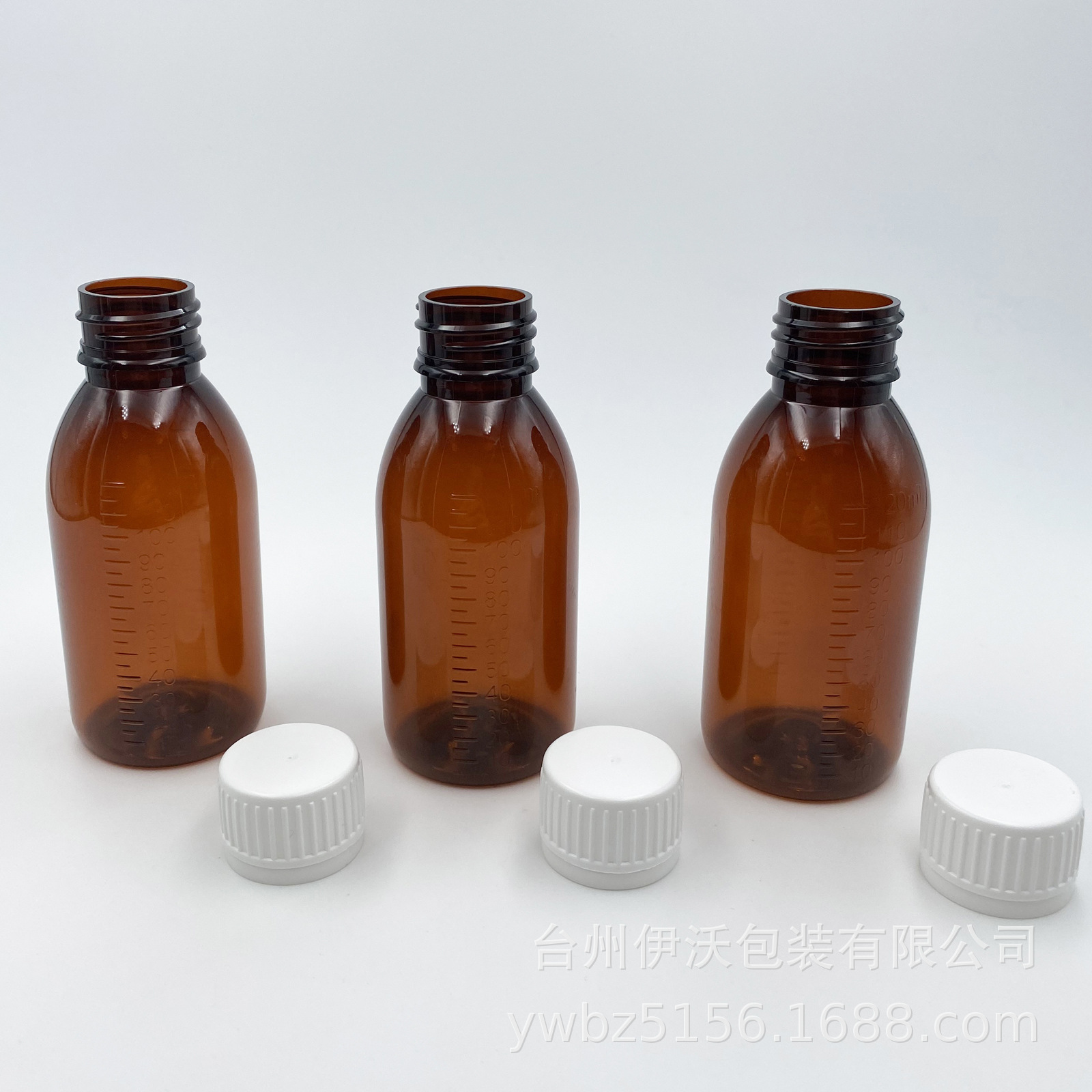 厂家现货单面带刻度配量杯120ml琥珀色糖浆pet避光水试剂塑料瓶