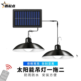 太阳能灯;庭院灯;洗墙灯