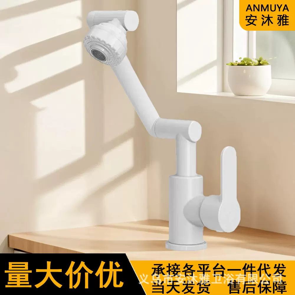 洗手盆水龙头冷热 旋转招财猫机械臂龙头 厨房卫生间洗脸面盆龙头
