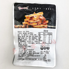 Youzhi Youwei Beef Knuckle Beef Tripe Coupi Fei Pian 2500g Ready-to-Eat Small Pack Specialty Beef Snack