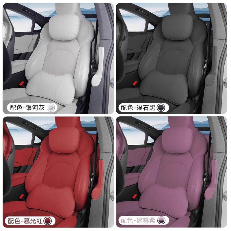 Xiaomi SU7 車のヘッドレストと腰枕セット車の快適な首枕カーシート腰枕に適しています|undefined