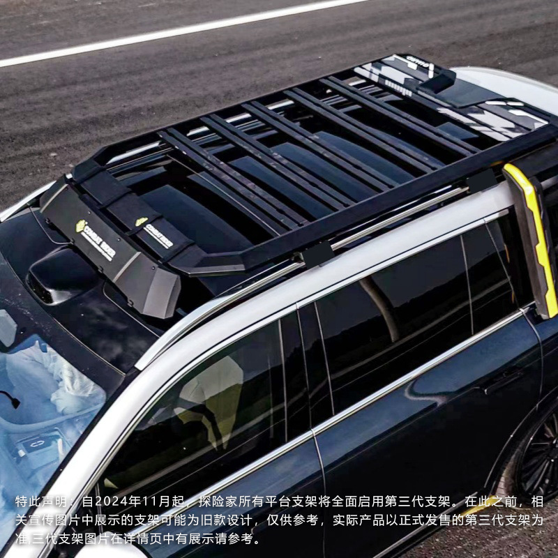 Ask the world M9 roof rack side ladder side account car off-road modification expansion platform outdoor travel storage rack