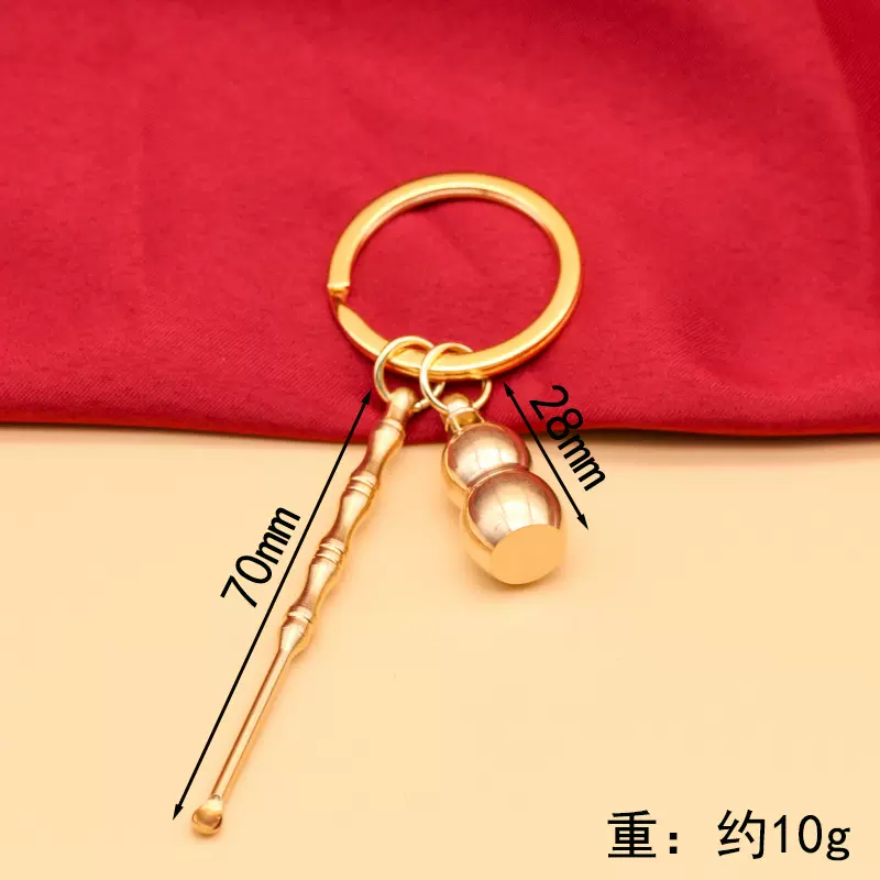个性创意黄铜掏挖耳勺扒耳勺钥匙扣挂件小葫芦可装东西钥匙环饰品