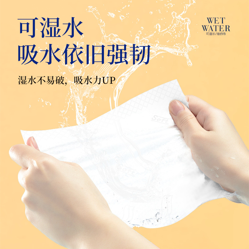 家用整箱加厚加大悬挂式大尺寸一整箱悬挂式抽纸大容量挂抽式纸巾|undefined