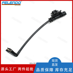 Lr153547 Rear Brake Sensor Line Brake Pad Alarm Sensor Is Suitable for Land Rover Sport Range Rover 22-23