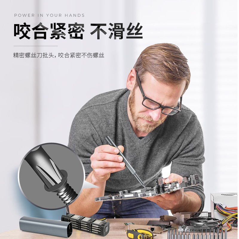 アマゾン46in1ドライバーセット角桶円多機能修理腕時計メガネ解体手動ドライバー|undefined