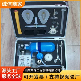 矿山施工设备;矿业输送设备;其他救生器材