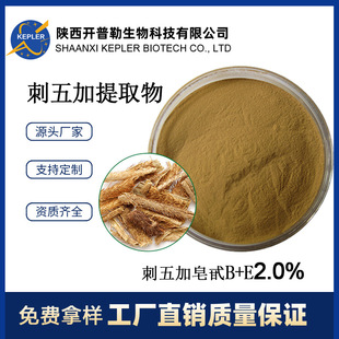 �������ȡ�� �����߰2.0% SC���S�F؛ֱ�l ����Ҏ��gӭ��ԃ