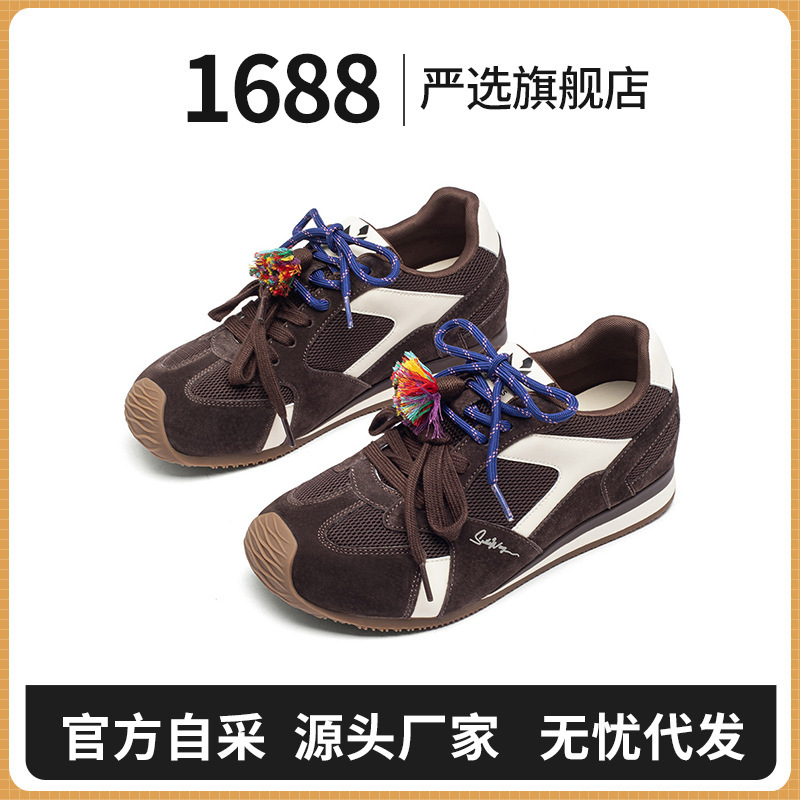 严选秋冬德训鞋女新款潮流透气鞋子内增高真皮百搭厚底运动休闲鞋|undefined