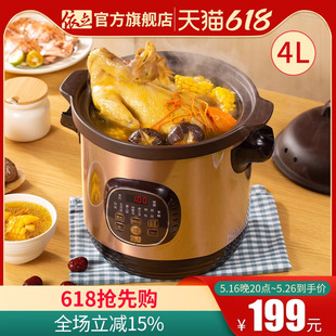 Free Shipping K400 Purple Clay Pot Electric Stew Pot for Cooking Porridge and Soup, Electric Clay Pot for Home Use with Automatic Reservation Purple Clay Stew