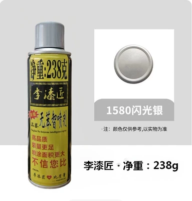 Avtomobil boyası — wheel graffiti advertising line - 1580-li-qijiang-flash-silver-spray-paint-net-weight-238g-1-bottle