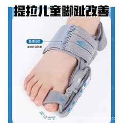 新品升级款大拇指分趾器旋钮拇指分离男女拇外翻分离器