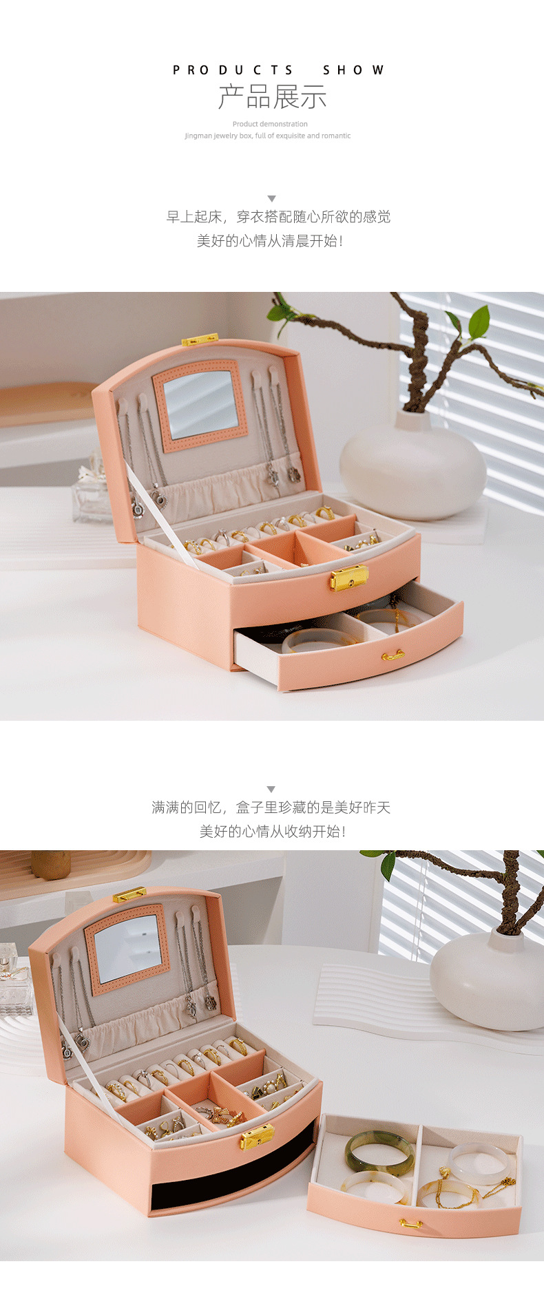 详情_04.png