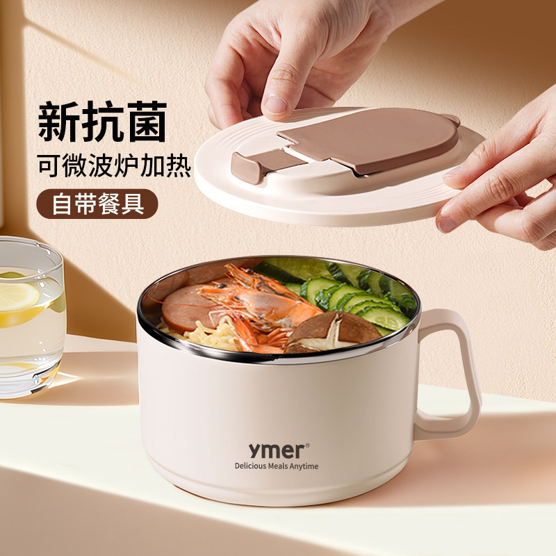 Stainless Steel Instant Noodle Bowl with Lid, Drainable, Large Capacity, Lunch Box for Office Workers, Personal Use for College Dorms Stainless Steel Instant Noodle Bowl with Lid, Drainable, Large Capacity, Lunch Box for Office Workers, Personal Use for College Dorms