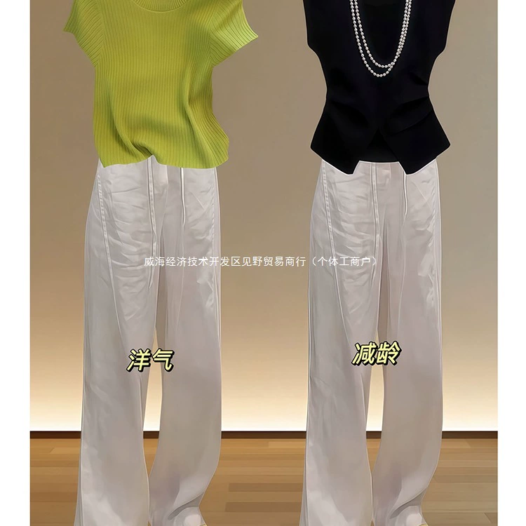 Модные повседневные брюки для женщин, лето 2025, новые свободные утягивающие брюки с высокой талией, закрывающие бедра, модные универсальные широкие брюки длиной до пола