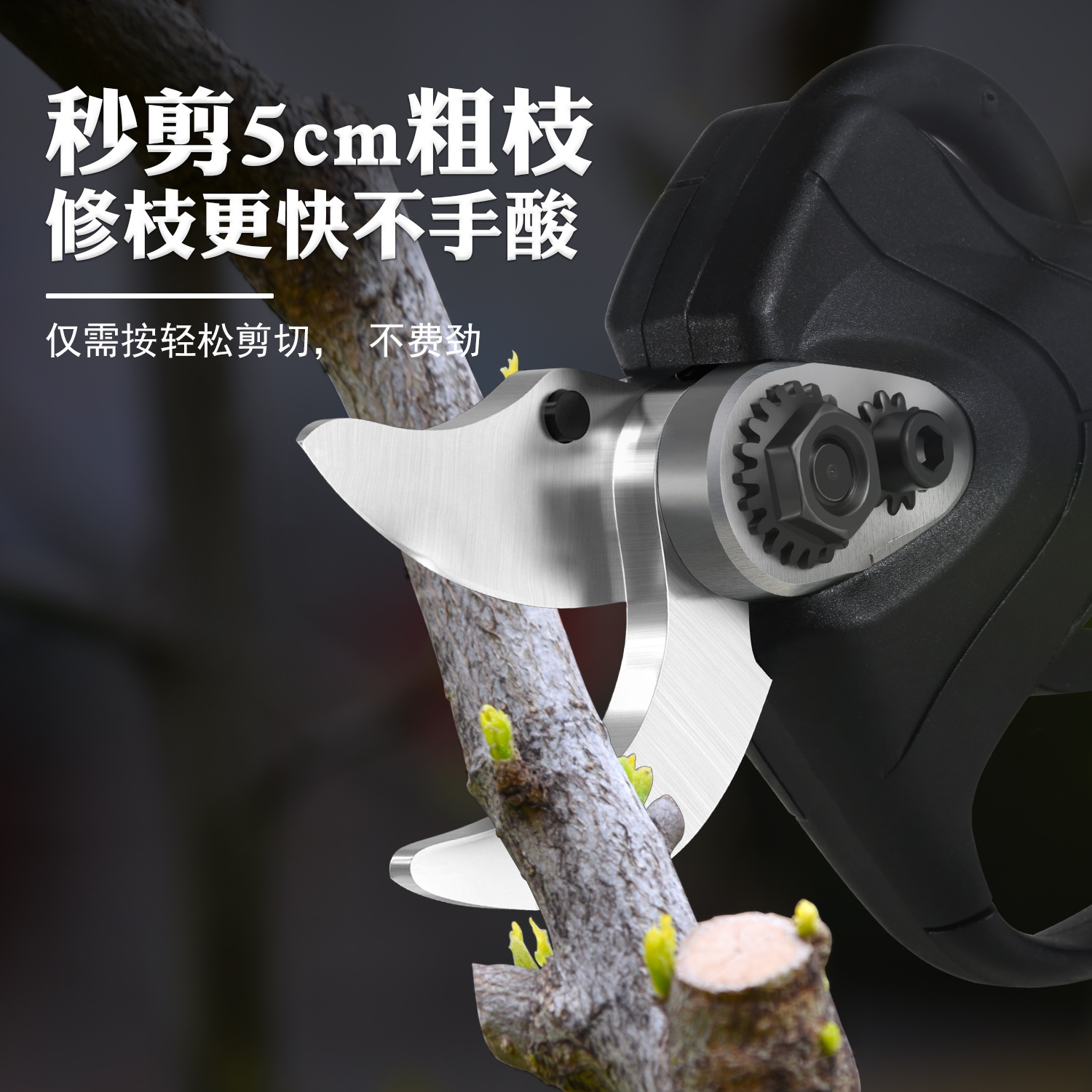 修枝剪充电式电剪刀电动果树剪园林剪高枝剪修剪手持式锂电修枝剪-阿里巴巴