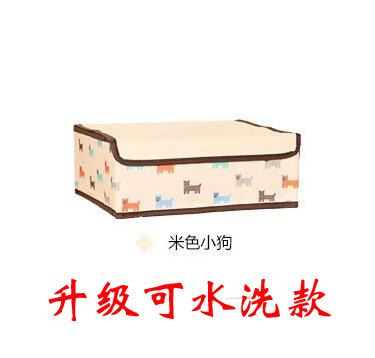13그리드 업그레이드 베이지 강아지(세탁 가능)