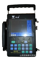 中科汉威HS150数字式超声波探伤仪  便携式超声波探伤仪