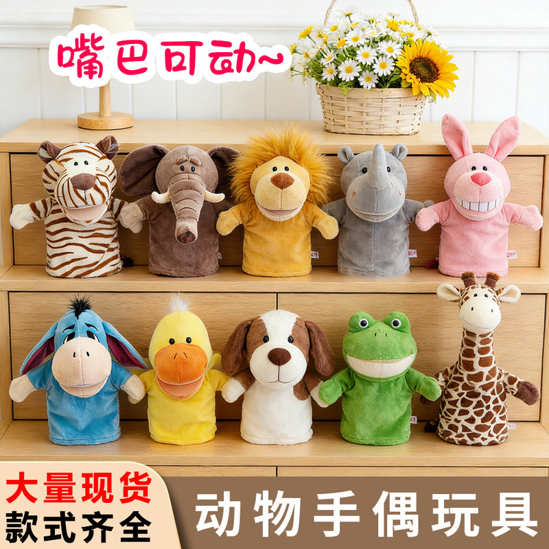 Hand Puppet Toy for Early Childhood Education, Tiger Hand Puppet with Movable Mouth, Children's Manual Plush Toy, Wholesale Hand Puppet Toy for Early Childhood Education, Tiger Hand Puppet with Movable Mouth, Children's Manual Plush Toy, Wholesale