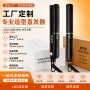 专业造型跨境调温直发器