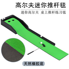 Desktop Golf Putting Practice Device Stress Reducing Desktop Game Golf Putting Practice Set