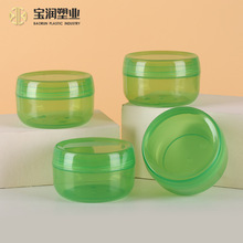 芦荟胶瓶子PP广口塑料瓶睡眠面膜瓶200g芦荟胶瓶化妆品泥膜罐