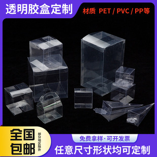 �������lpvc���b��͸�������z��pet���b��ӡˢpp���������ۺж���