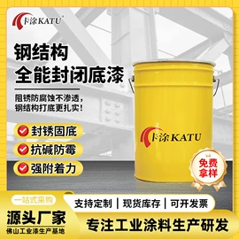 防腐涂料;防锈涂料;耐火防火材料
