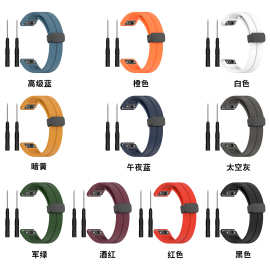 适用佳明系列fenix7 pro fenix6s fenix5x通用快拆折叠磁吸扣表带