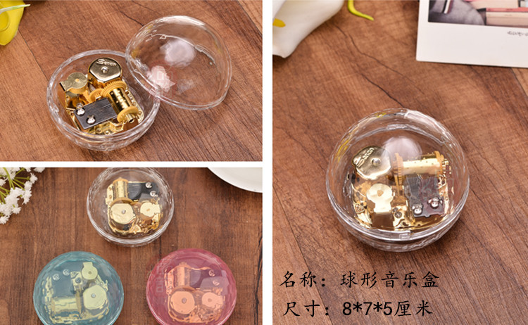 球形音乐盒.jpg