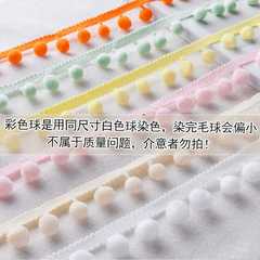 Handmade DIY Material Throw Pillow Decorative Trim Substrate Creative Curtain Ball Ball Fringe Lace Edge