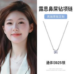 チタン鋼は色あせせず、シンプルでハイエンド、スーパーフラッシュジルコン鼻ダイヤモンドネックレス、女性用、軽くて豪華なニッチで絶妙な鎖骨チェーン